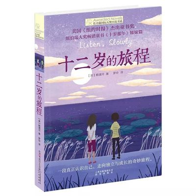 帝王研究所秘密通道坐标